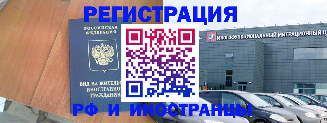 найти адрес прописки в Вышнем Волочке