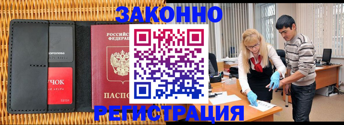 найти адрес прописки в Вышнем Волочке